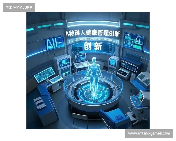 AI健身镜集成多模态交互功能，正从单一工具转向家庭健康管理中心